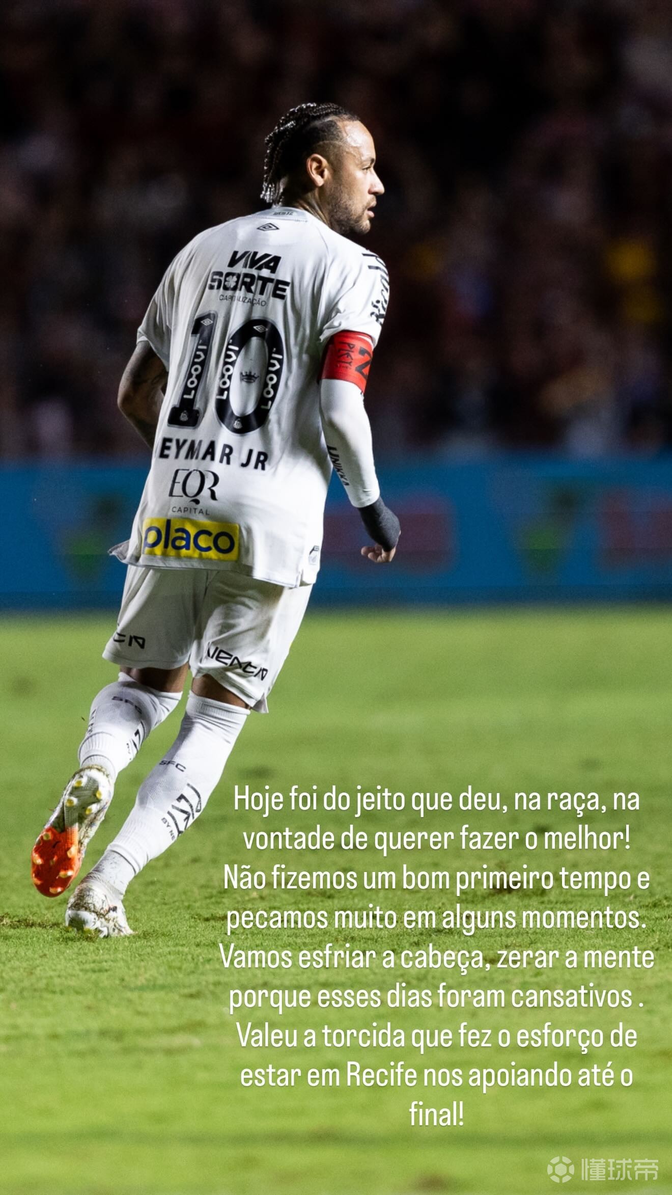 九游娱乐APP-德国队带队取胜！，内马尔重要时刻重返赛场观众掌声雷动(内马尔点球德国)