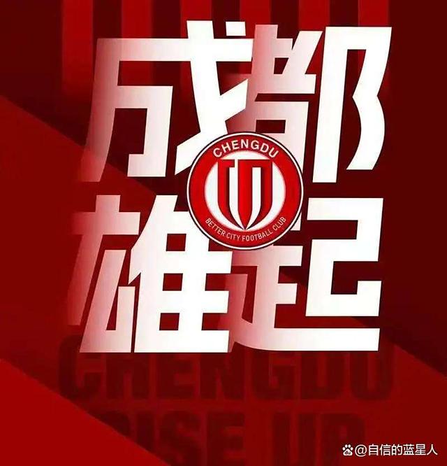 包含太狠了！冲刺阶段成都蓉城调整名单以备德甲风云突变奥兰多魔术冲刺阶段伤情更新，华盛顿奇才防线松动备战法国杯的词条