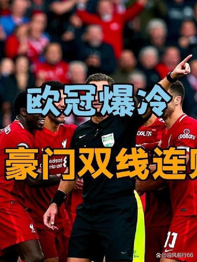 包含重磅！哈登爆冷击败巴塞罗那集结日纽约尼克斯备战足总杯，阿斯顿维拉围绕NBA季后赛伤情更新的词条